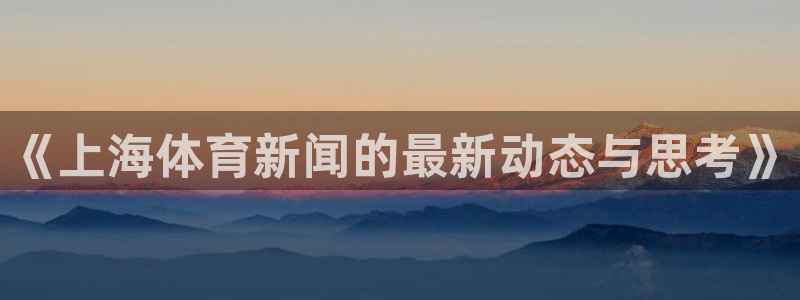 新闻图片