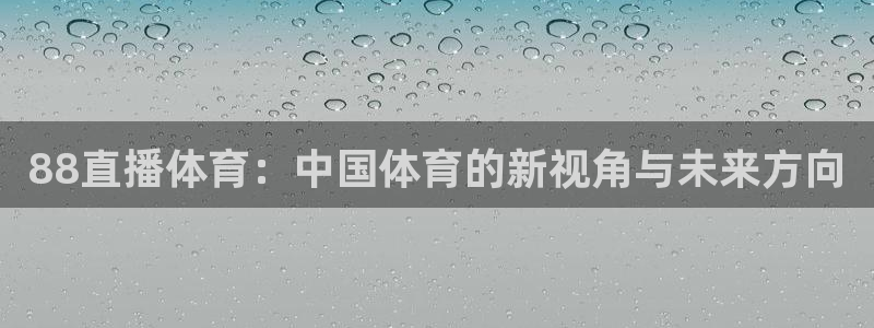 新闻图片